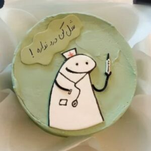 Flork Nurse Meme Cake